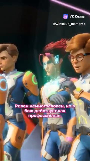 Новые кадры со специалистами клуб Винкс магия возвращается смотреть онлайн