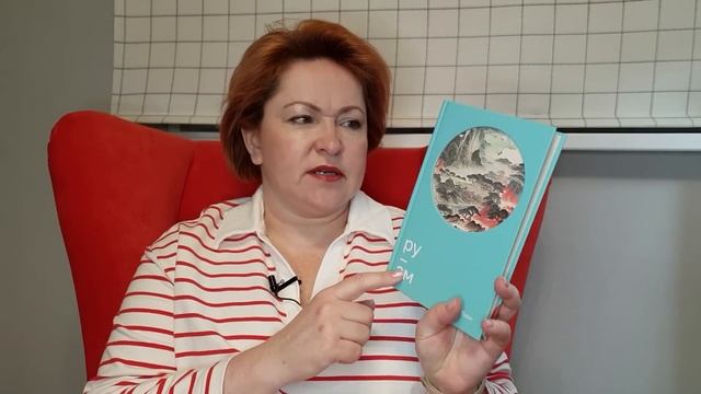 Книжные покупки # 30 смотреть онлайн