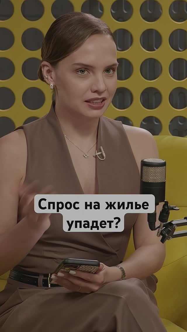 Что, если льготную ипотеку отменят? #недвижимость #квартира #ипотека #россия #интервью смотреть онлайн