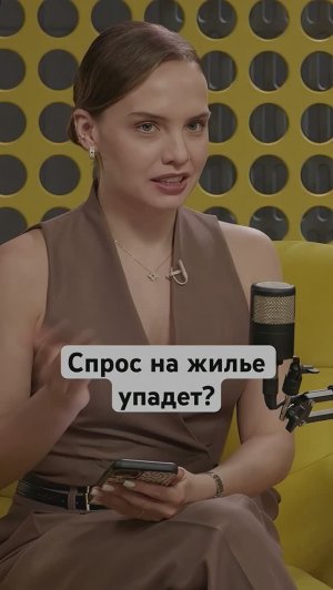 Что, если льготную ипотеку отменят? #недвижимость #квартира #ипотека #россия #интервью