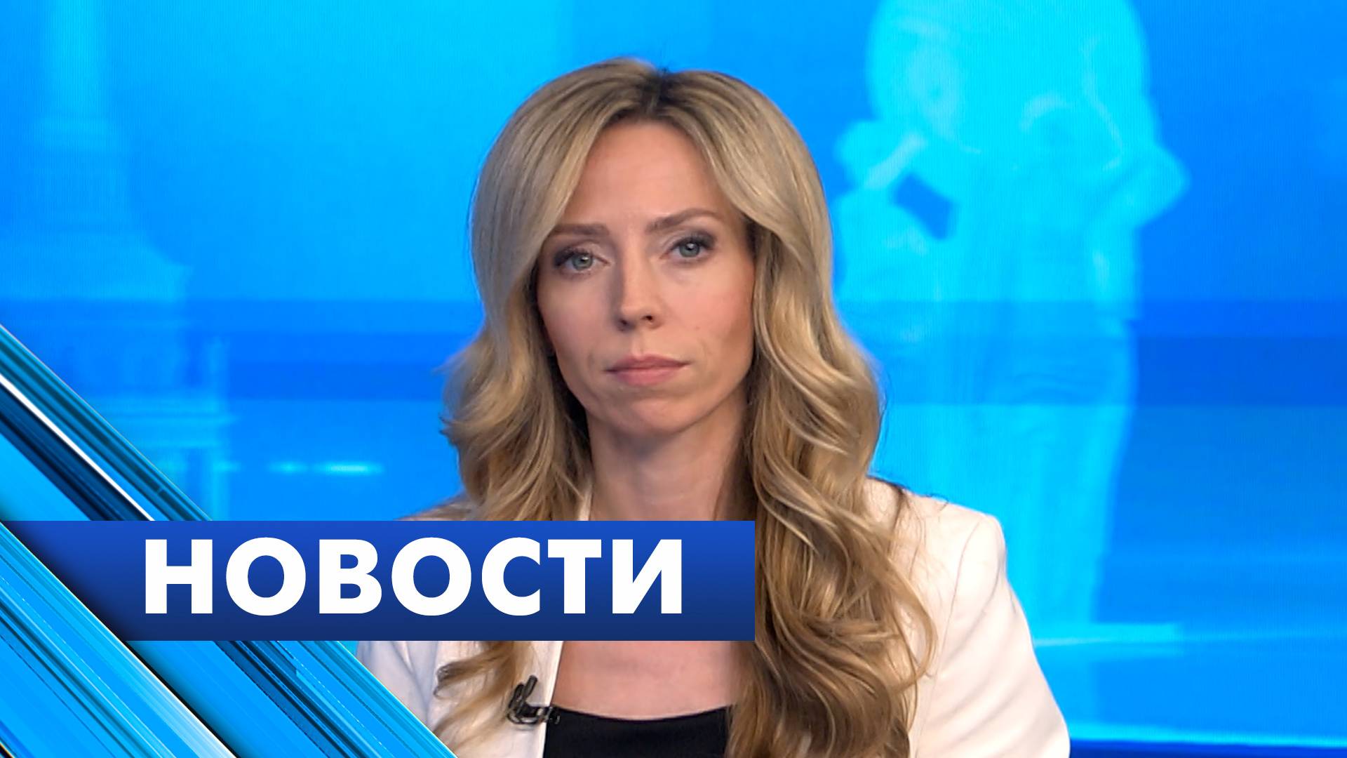 Главные новости Петербурга / 20 августа