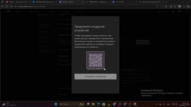 проблема проблема