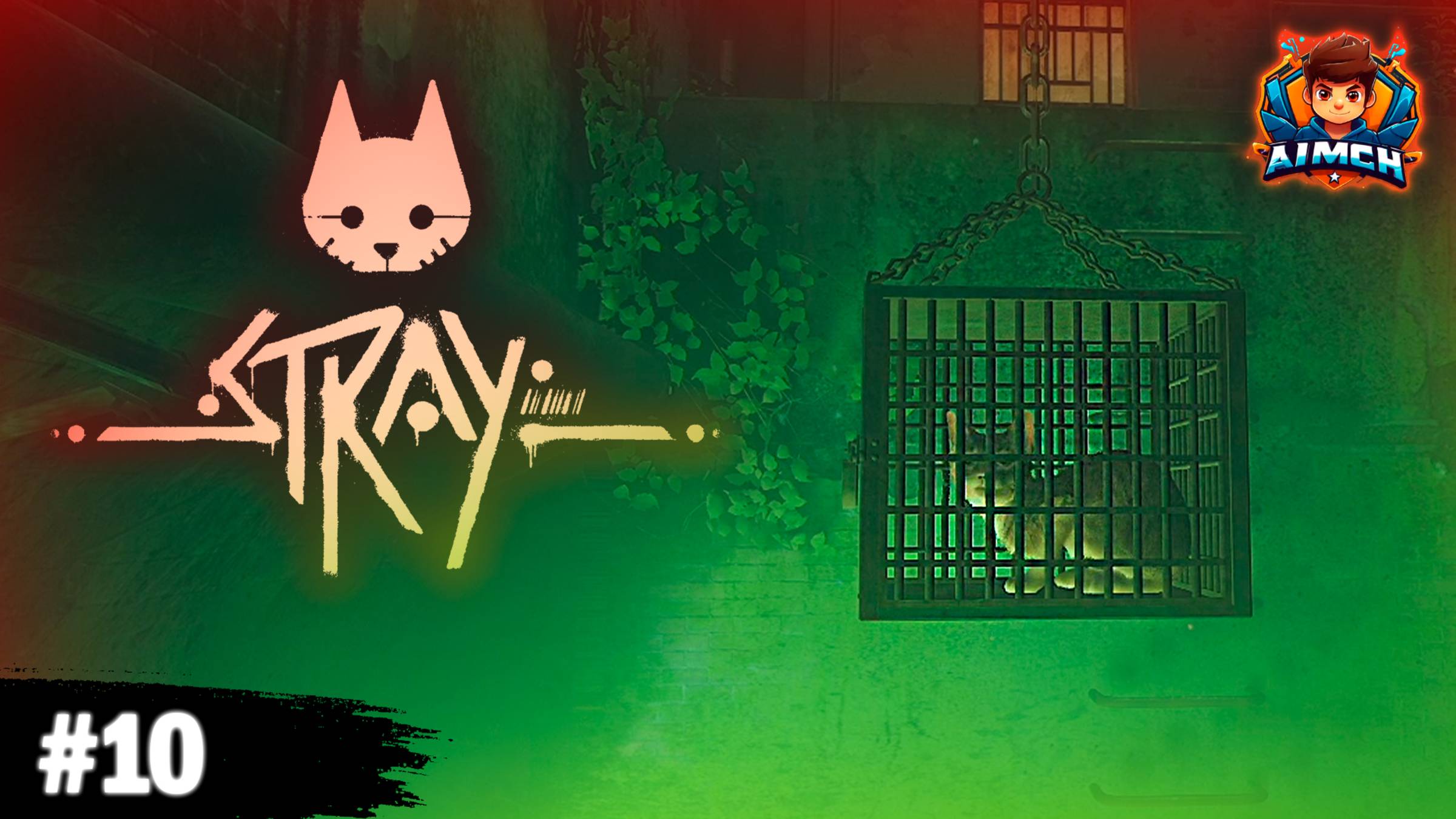 ОБМАНУЛИ И РАЗДЕЛИ КОТИКА💥Stray #10