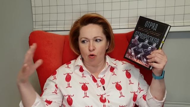 Прочитанное апреля. Альпина. смотреть онлайн