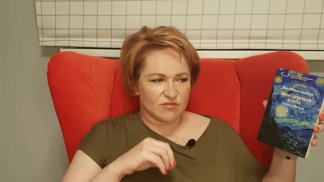 Прочитанное июня. Часть 2. смотреть онлайн