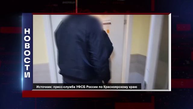 КОРОТКИЕ НОВОСТИ 2025.08.20 смотреть онлайн