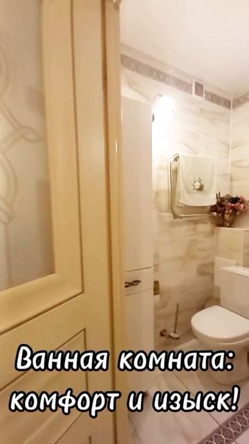 Однокомнатная квартира на ул. Гоголя, д. 16 смотреть онлайн