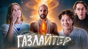 ЭЗОТЕРИЧЕСКИЙ АБЬЮЗЕР | БЕРЕМЕННА ПО ОБМАНУ