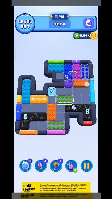 color block 854 смотреть онлайн