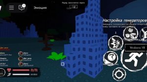 Ламбер тайкон и форсакен