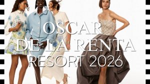 ✔️ OSCAR DE LA RENTA (Оскар де ля Рэнта) коллекция RESORT 2026 LOOKBOOK