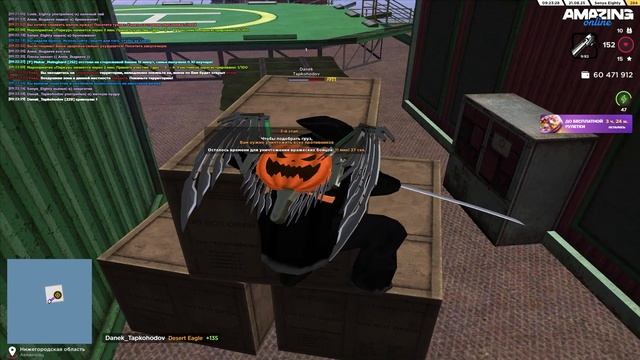 AMAZING ONLINE 2025-08-21 09-23-48 - Trim - Trim