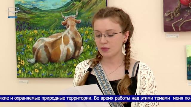 Выставка «Сахалинские мотивы» смотреть онлайн