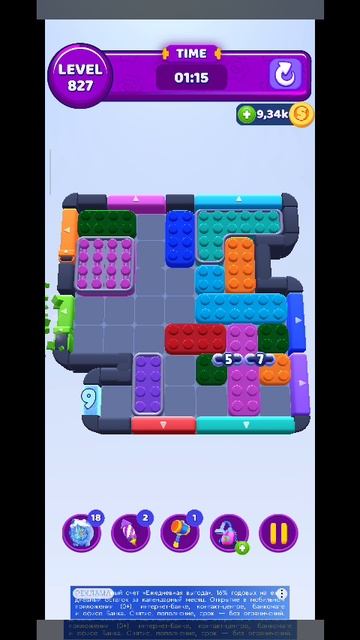 color block 827 смотреть онлайн