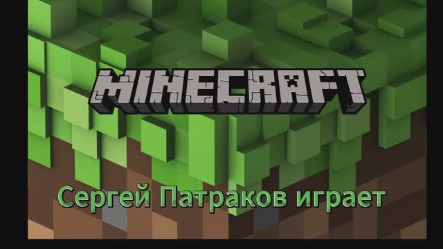 В майнкрафт я скачал супер нереально страшные моды!