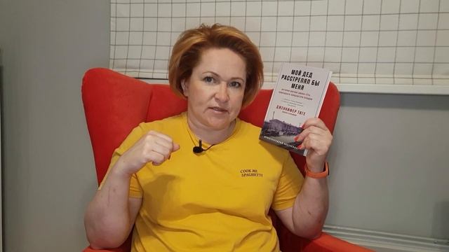 Прочитанное июля # 2 смотреть онлайн