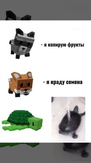 что делают питомцы в вырасти сад 😹😹😹 ссылка на мой телеграм в описании