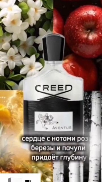 Essens дарит эквивалент брендовые ароматы смотреть онлайн