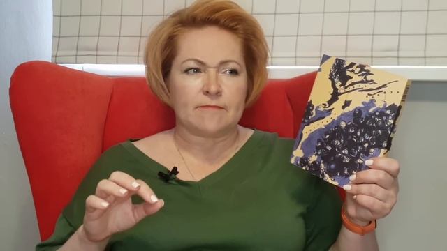 Прочитанное июня # 2 смотреть онлайн