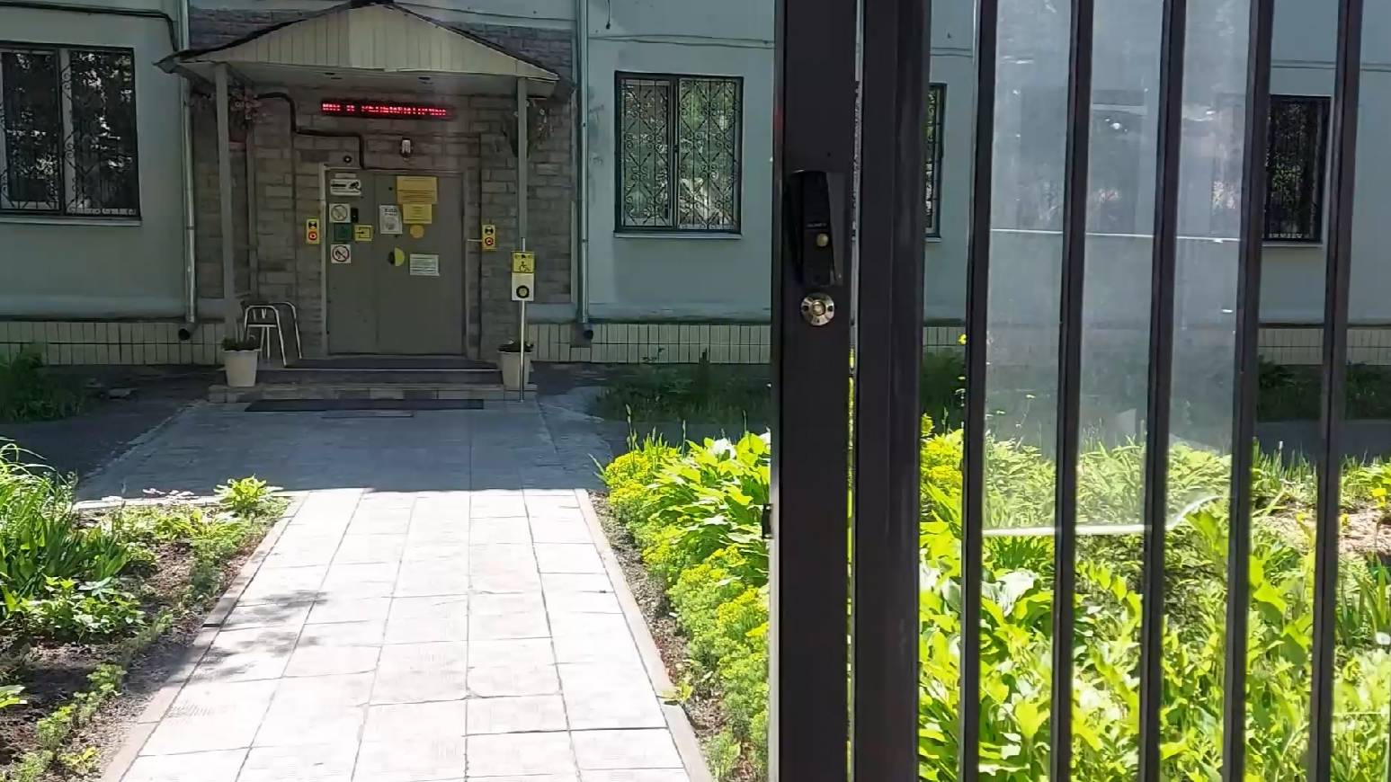 Социальный центр Богородский, г. Электросталь, пр-т Ленина, д. 45А смотреть онлайн