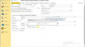 Создание диагностической карты в программе Пункт технического осмотра, редакция 3.2