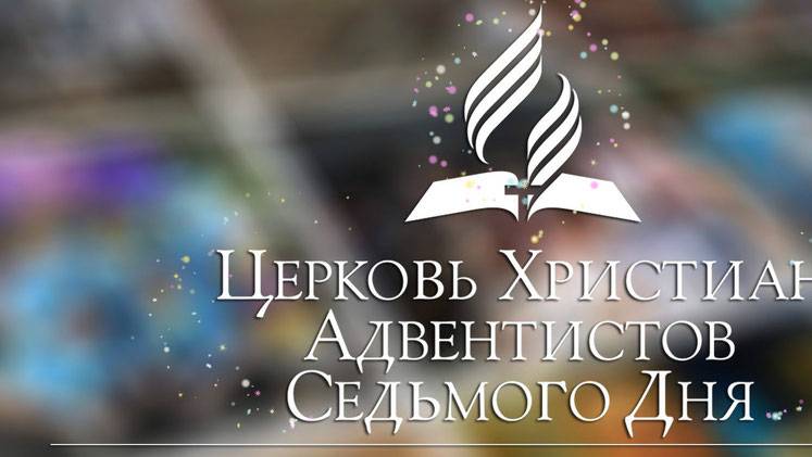 Тема на размышления первая книга пророка Аггей 21-08-2025 смотреть онлайн