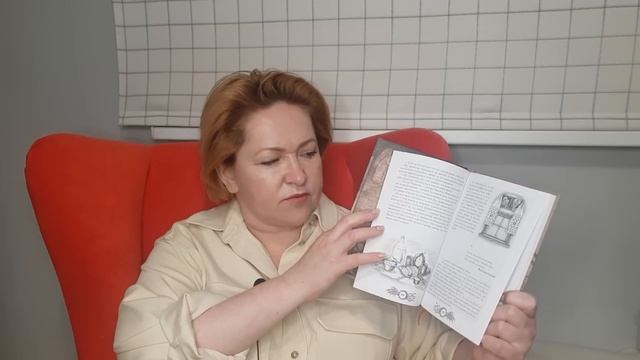 Прочитанное декабря # 2 смотреть онлайн