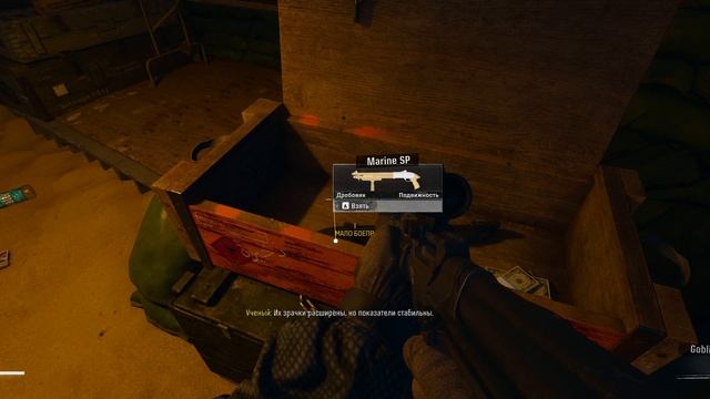 Call of Duty Black Ops 6 - прохождение [07] ПК русские субтитры