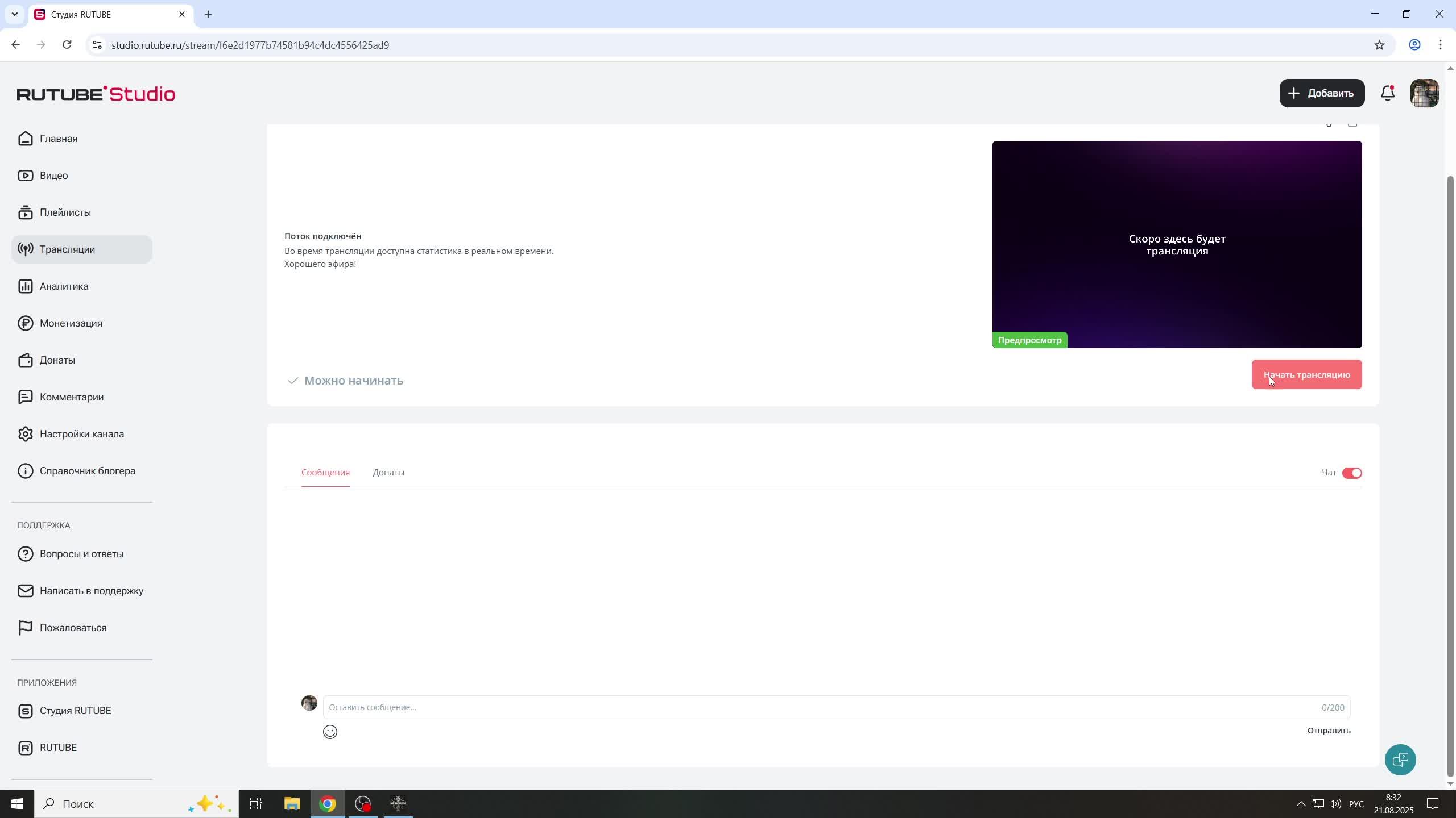 Lords of the Fallen смотреть онлайн