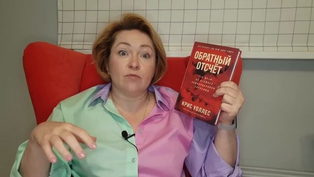 Прочитанное августа # 1 смотреть онлайн