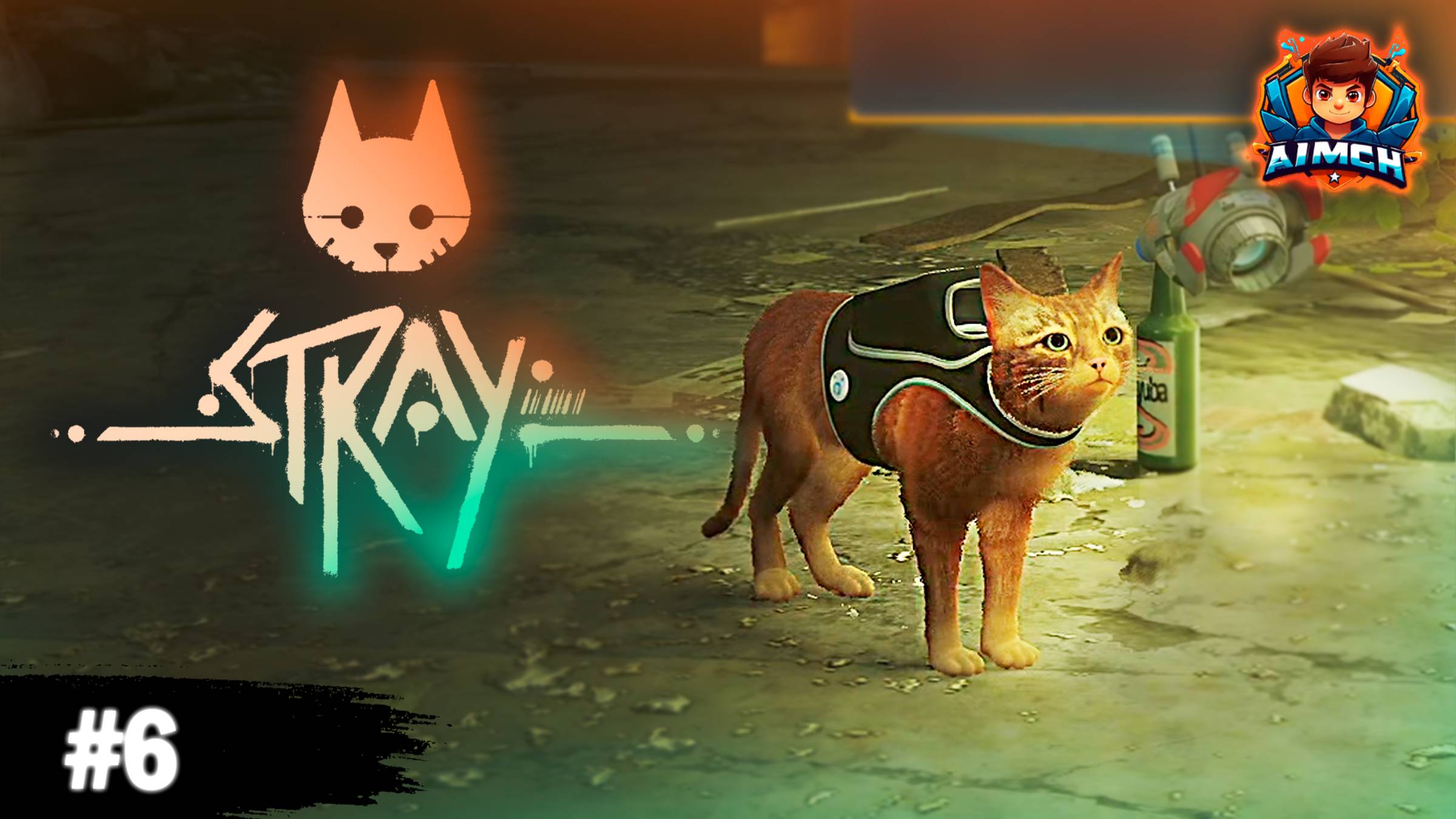 МАЛЕНЬКИЙ КОТ СПАС ЖИЗНЬ РОБОТУ💥Stray #6