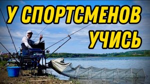 4 навыка рыболовов-спортсменов, которые помогут рыболову-любителю. Любительская рыбалка