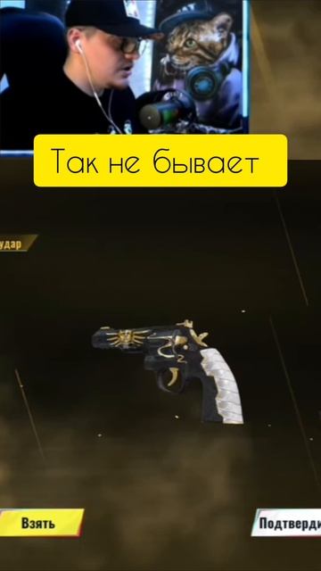 Так не бывает! #блудстрайк #кейсы #bloodstrike #gameplay #рулетки смотреть онлайн