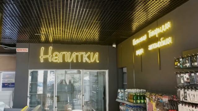 Производство и монтаж неоновых вывесок для АЗС в Краснодаре