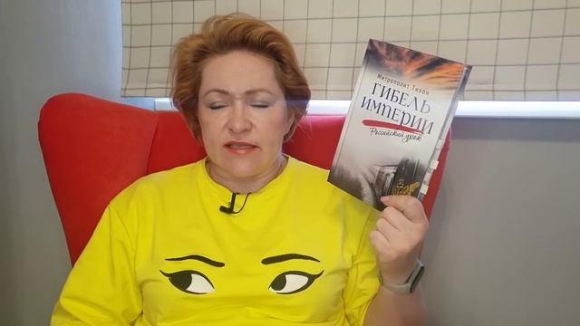 Прочитанное апреля # 3 смотреть онлайн