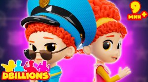 Супер Мама | D Billions Детские Песни + СБОРНИК D Billions Детские Песни