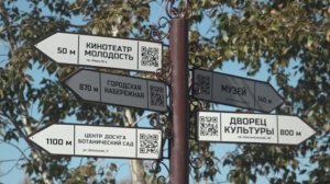 Амурск в движении: город преображается