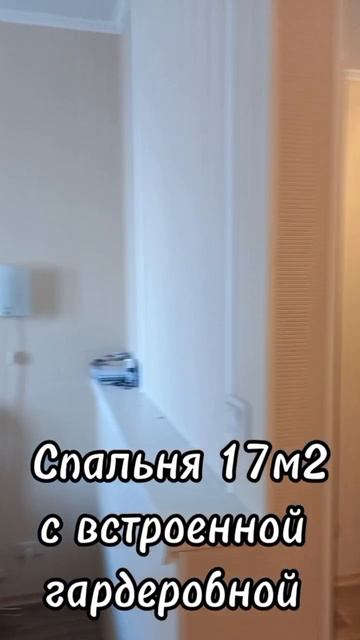 Трехкомнатная квартира на ул. Любецкая, д.5 смотреть онлайн