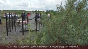 Новости Прокопьевска 20 08 2025