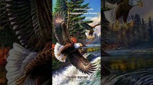 "Алмазная Книга Жизни" 11 Глава