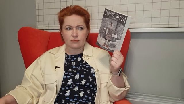 Прочитанное декабря # 1 смотреть онлайн