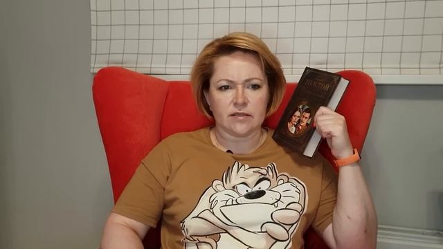 Прочитанное июля # 3 смотреть онлайн