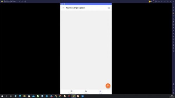 Обучение Tempo