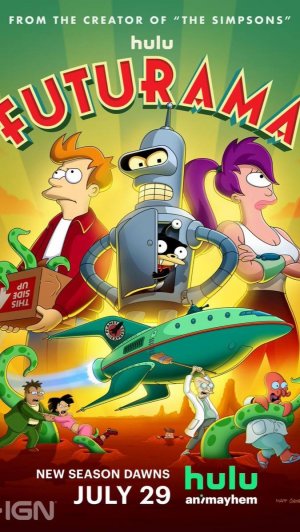 Футурама (1999)Futurama1999 – …