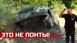 ЭТО не ПОНТЫ он реально едет MERCEDES ML наказал ВСЕХ