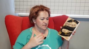 Прочитанное июня. Часть 1.