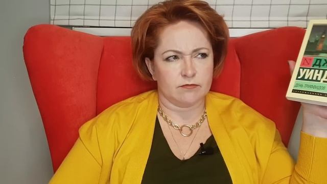 Книжные покупки # 19 смотреть онлайн