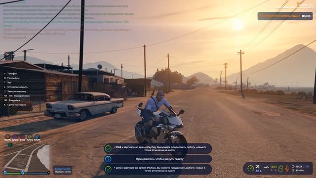 Grand Theft Auto V 2025.08.21 - 20.29.45.04.DVR смотреть онлайн