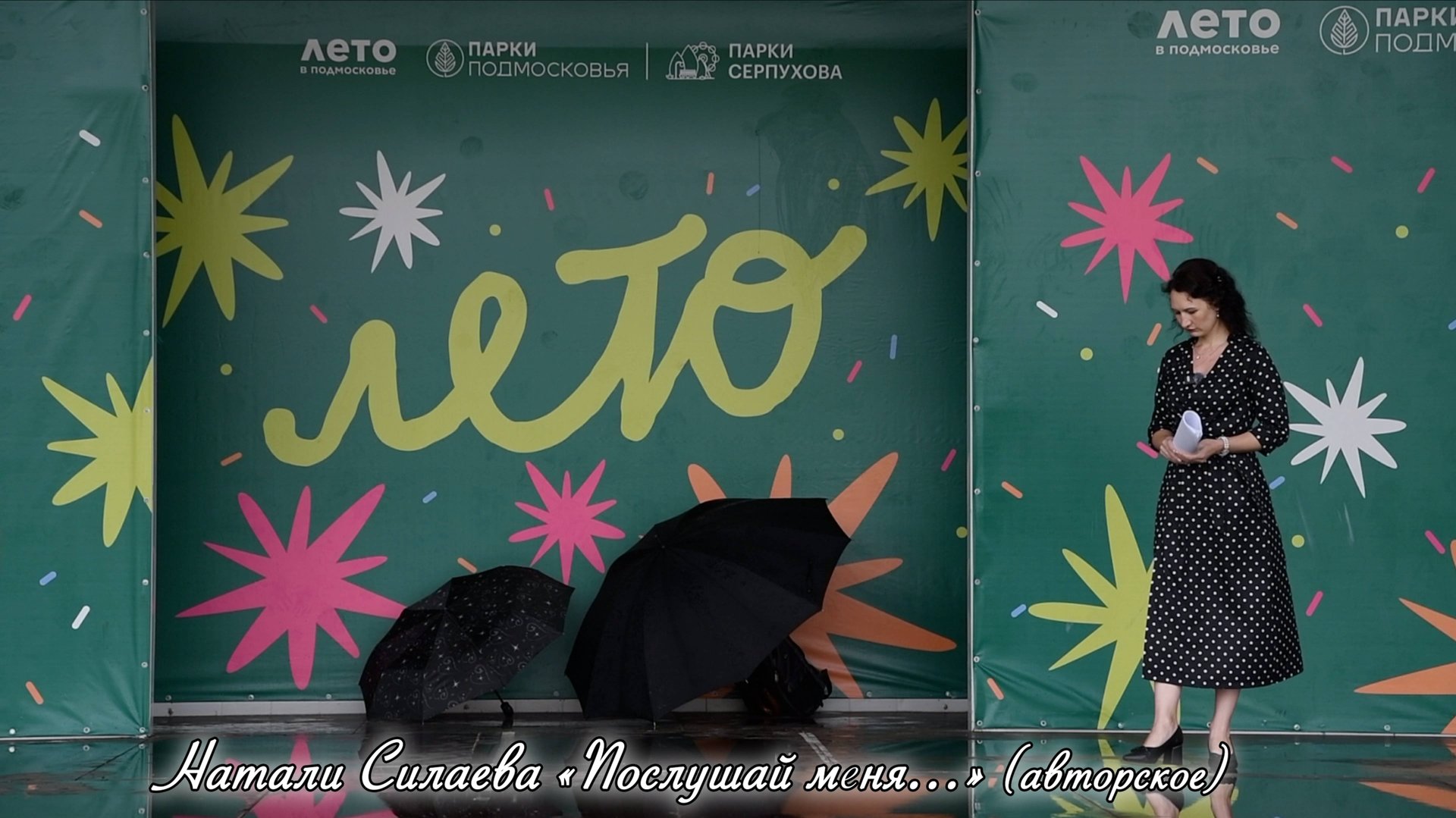 Натали Силаева "Послушай меня..." (авторское). Текст - в описании. смотреть онлайн