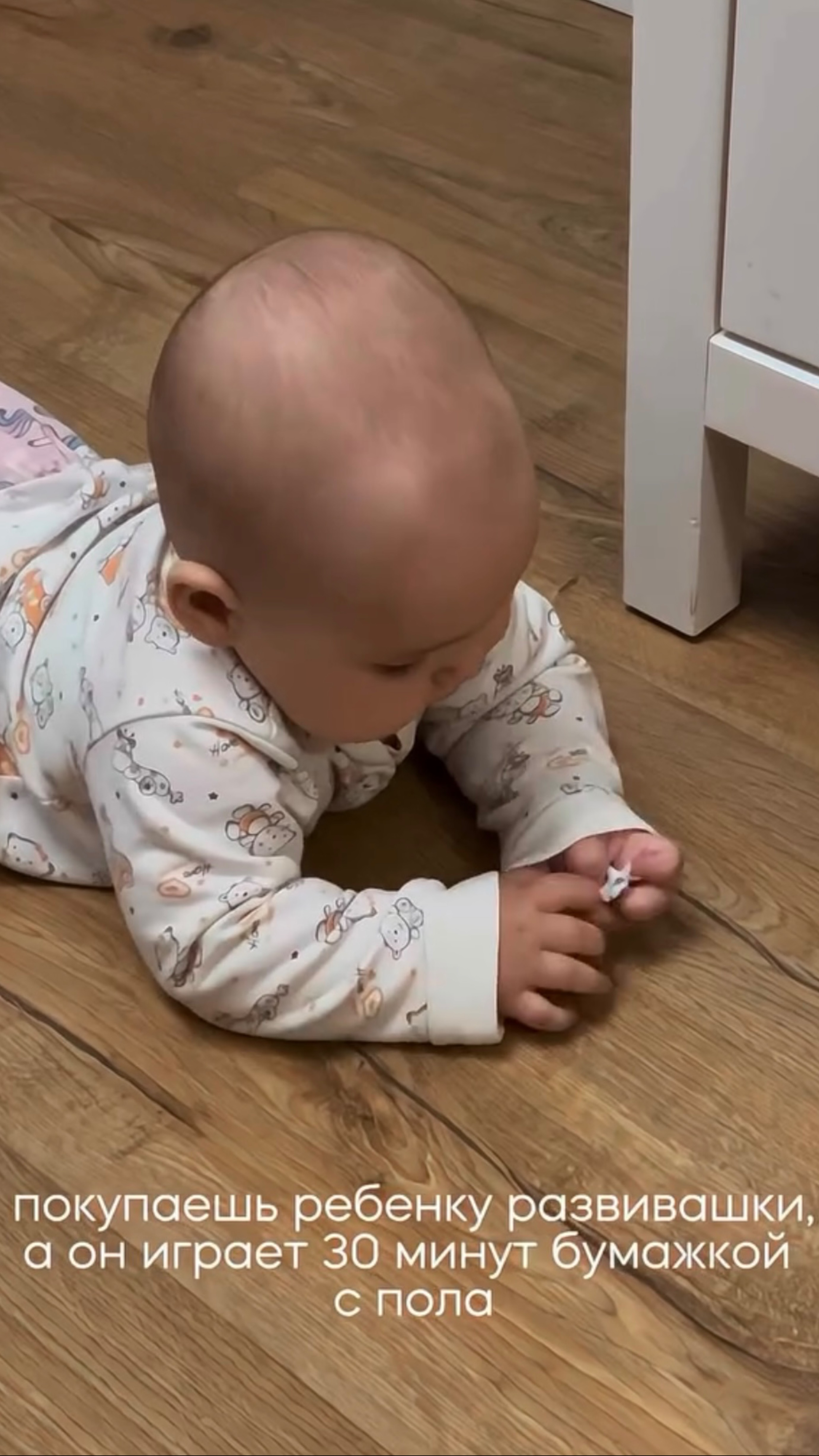 Это база 🥲😀